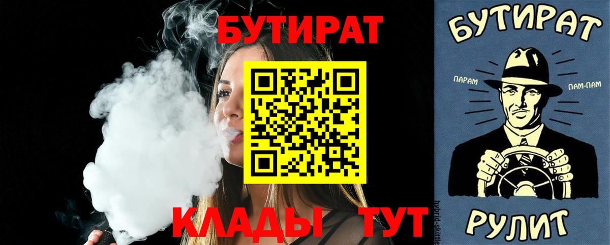 ГЕРОИН Кашира
