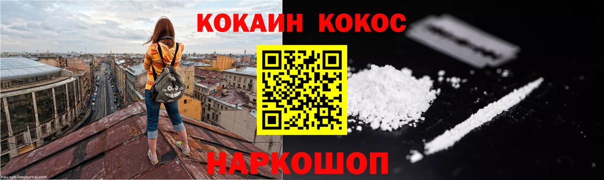где найти наркотики  Вход с VPN  Cocaine Боливия  Кашира  COCAIN Columbia 