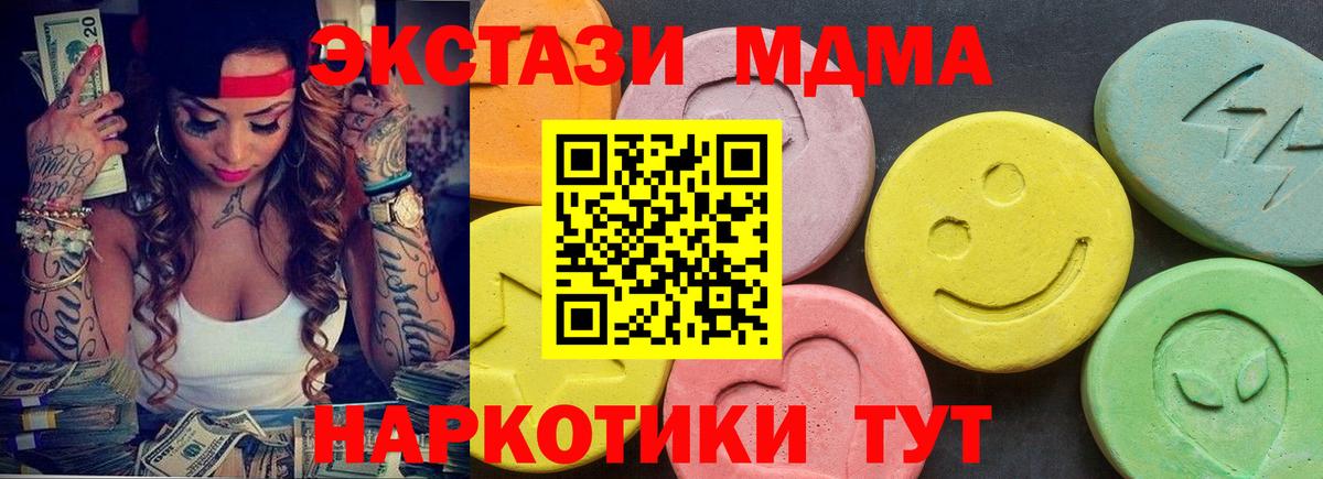 Кашира  как найти закладки  Экстази mix  Экстази  hydra tor  Экстази таблы  Вход с VPN 