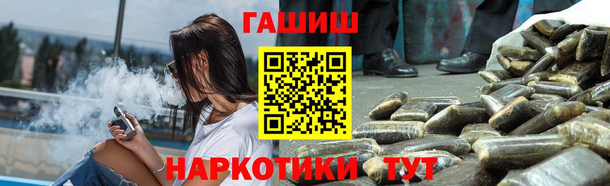 Марихуана  Марихуана  Вход с VPN  Меф МЯУ МЯУ кристаллы  МДМА  Alpha PVP СОЛЬ кристаллы  Кетамин  COCAIN  Кашира  ГАШИШ 