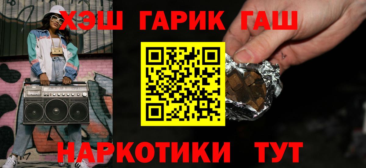 ГАШ Ice-O-Lator Кашира