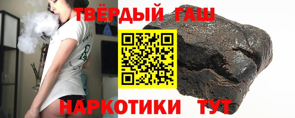 Кашира  Гашиш хэш  ГАШ  Вход с VPN 