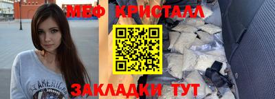 дживик Ленинск-Кузнецкий