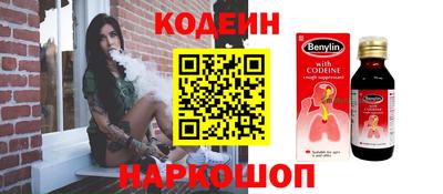 дживик Ленинск-Кузнецкий