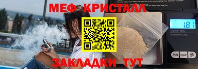дживик Ленинск-Кузнецкий