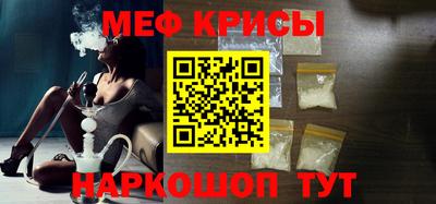 альфа пвп Магнитогорск