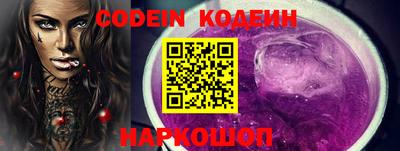 дживик Ленинск-Кузнецкий