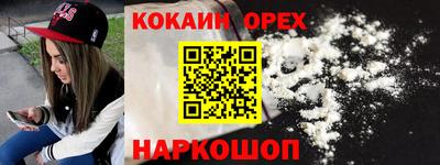 дживик Ленинск-Кузнецкий