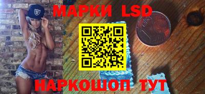 эйфоретик Лениногорск