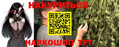 дживик Ленинск-Кузнецкий