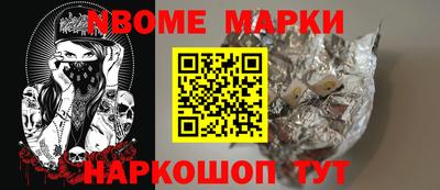 прущие грибы Лесной
