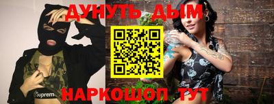 альфа пвп Магнитогорск
