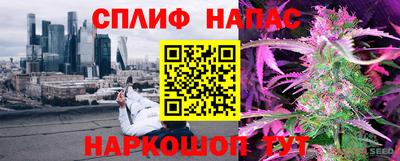 эйфоретик Лениногорск