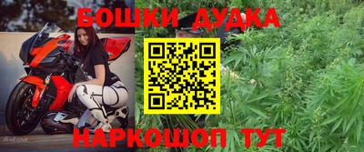 меф Магадан