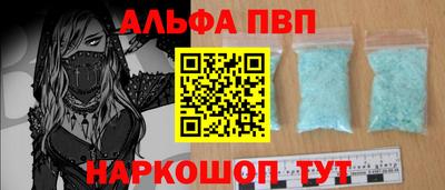 меф Магадан