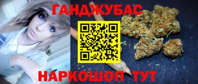 дживик Ленинск-Кузнецкий