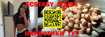 прущие грибы Лесной
