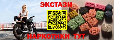 меф Магадан