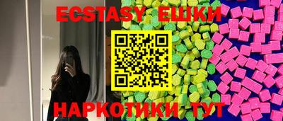 эйфоретик Лениногорск