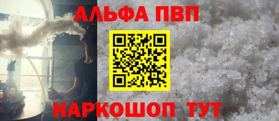 прущие грибы Майкоп