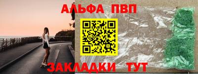 эйфоретик Лениногорск