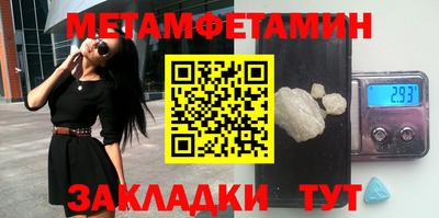 прущие грибы Лесной
