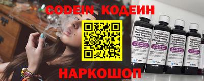 эйфоретик Лениногорск