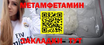 меф Магадан