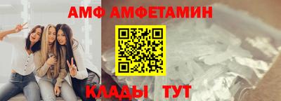 эйфоретик Лениногорск