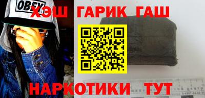 меф Магадан