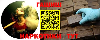 альфа пвп Магнитогорск
