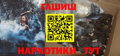 дживик Ленинск-Кузнецкий