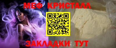 эйфоретик Лениногорск