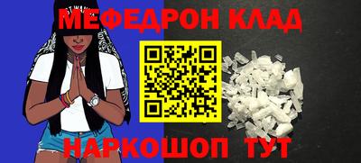 прущие грибы Лесной