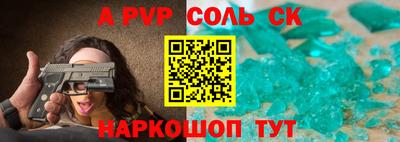 эйфоретик Лениногорск