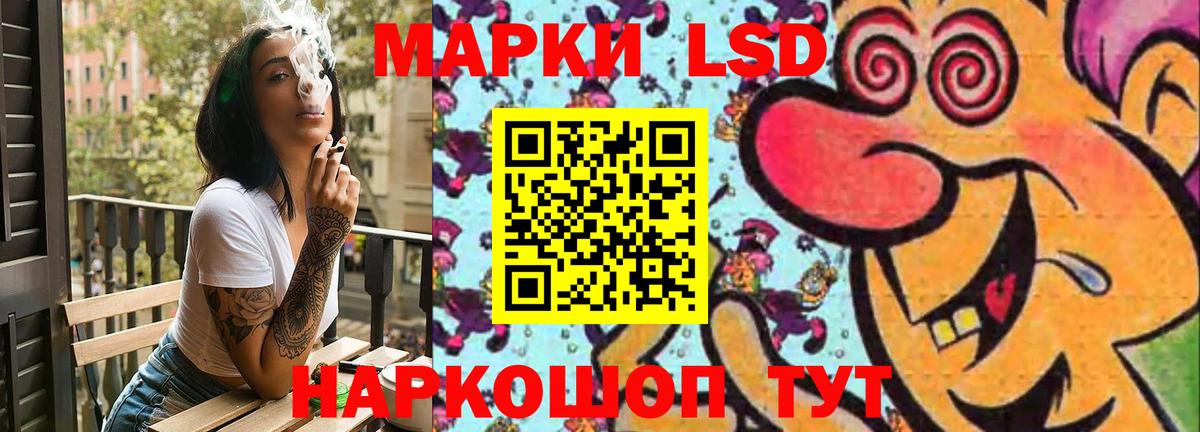Лсд 25 экстази ecstasy  LSD-25 экстази кислота  Вход с VPN  Кашира 