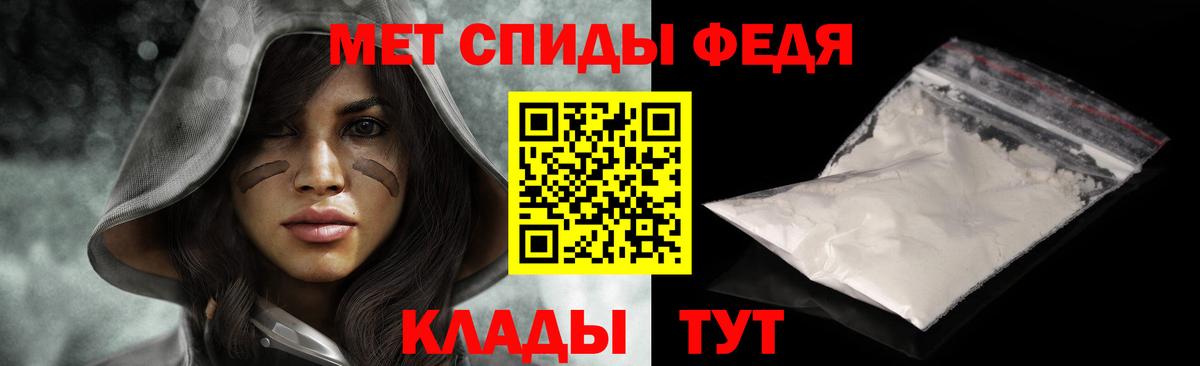 Первитин  Вход с VPN  Кашира  МЕТАМФЕТАМИН Methamphetamine 