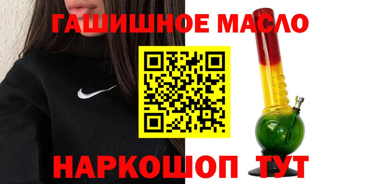 Кашира  Дистиллят ТГК жижа  Вход с VPN 