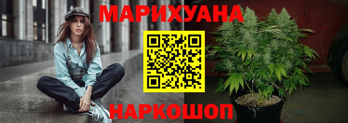 Бошки Шишки LSD WEED  Бошки Шишки индика  Бошки марихуана гибрид  Кашира  Вход с VPN 
